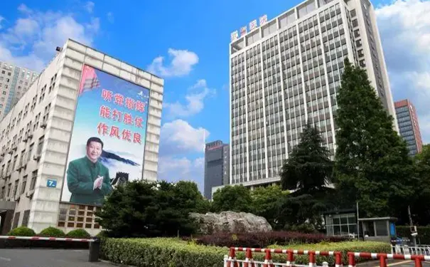 杭州公办神经康复中心