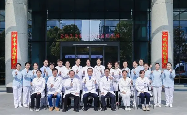 浙江康复医疗中心