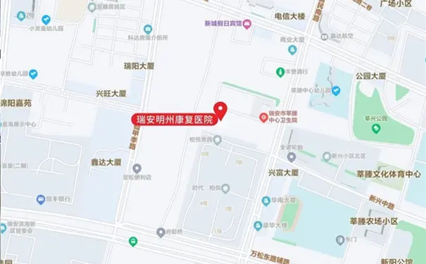 瑞安明州康复医院 瑞安明州康复医院