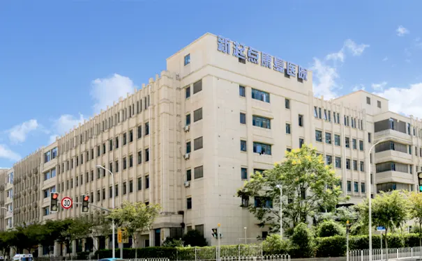 上海新起点康复医院 上海新起点康复医院