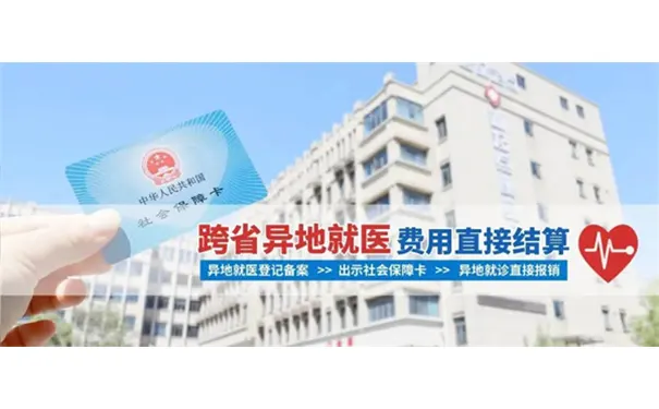 上海新起点康复医院 上海新起点康复医院