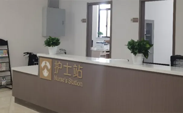 上海明州甬嘉康复医院 上海明州甬嘉康复医院