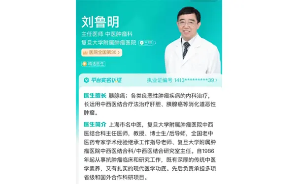 杭州四惠医院 杭州四惠医院