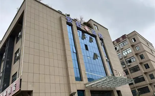 杭州钱塘区骨科康复医院 杭州钱塘区骨科康复医院