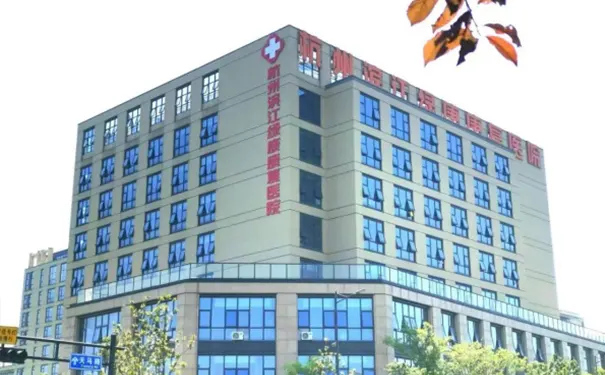 绿康康复医院 绿康康复医院