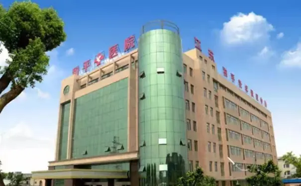 杭州钱塘区康养结合医院 杭州钱塘区康养结合医院