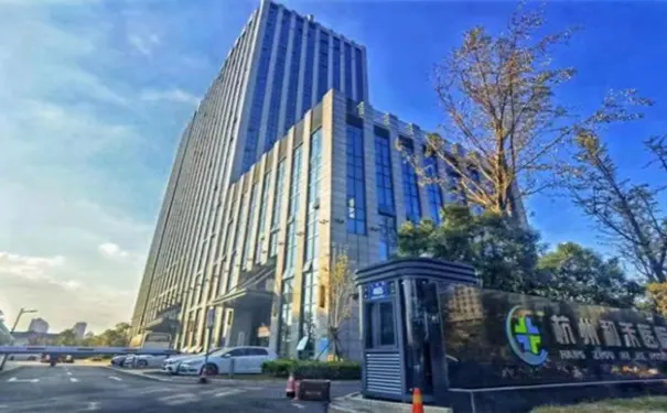 杭州钱塘区康养结合医院 杭州钱塘区康养结合医院